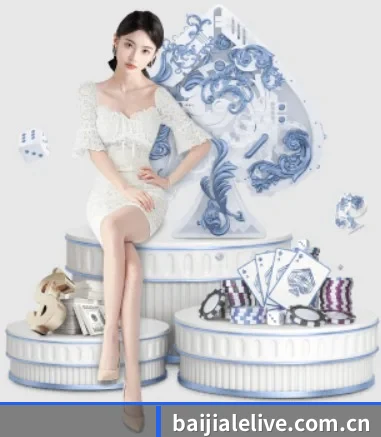 百家乐 APP